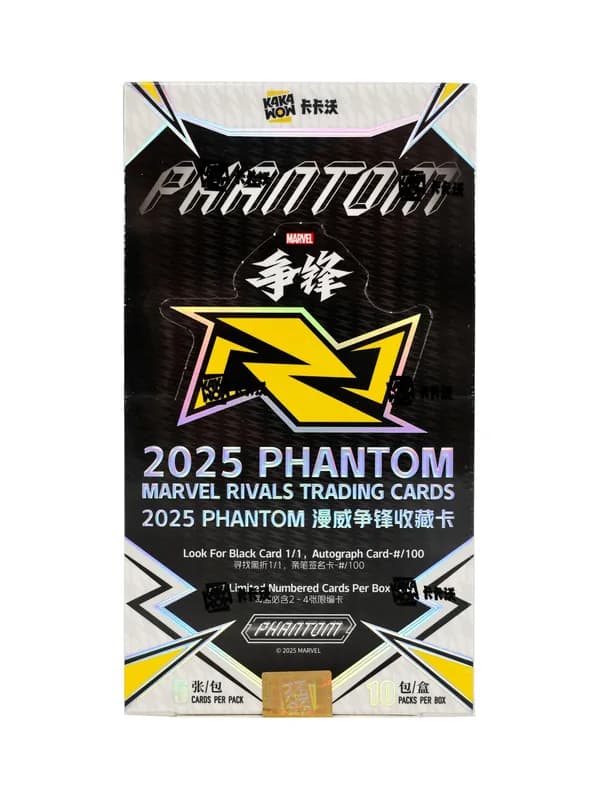 2025 Kakawow Phantom Marvel Rivals trading card set