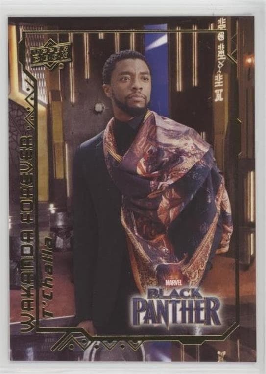 T'Challa #WF11 — 2018 Upper Deck Marvel's Black Panther