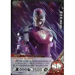 Iron Man MK85 #MW01-002 — 2021 Kayou Marvel Hero Battle Series 1