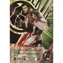 Quantum Suit Hulk #MW01-008 — 2021 Kayou Marvel Hero Battle Series 1