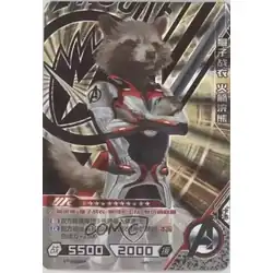 Quantum Suit Rocket Raccoon #MW01-010 — 2021 Kayou Marvel Hero Battle Series 1