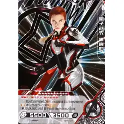 Quantum Suit Black Widow #MW01-011 — 2021 Kayou Marvel Hero Battle Series 1