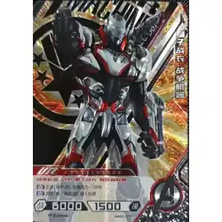 Quantum Suit War Machine #MW01-013 — 2021 Kayou Marvel Hero Battle Series 1