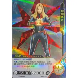 Captain Marvel #MW01-016 — 2021 Kayou Marvel Hero Battle Series 1