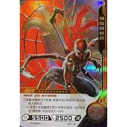 Spider-Man #MW01-022 — 2021 Kayou Marvel Hero Battle Series 1