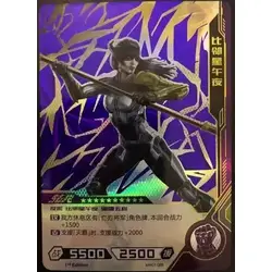 Proxima Midnight #MW01-028 — 2021 Kayou Marvel Hero Battle Series 1