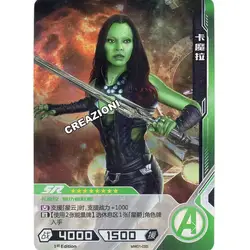 Gamora #MW01-033 — 2021 Kayou Marvel Hero Battle Series 1
