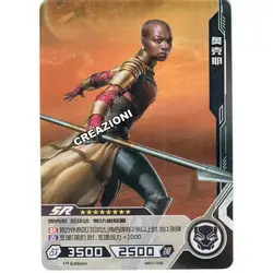 Okoye #MW01-039 — 2021 Kayou Marvel Hero Battle Series 1