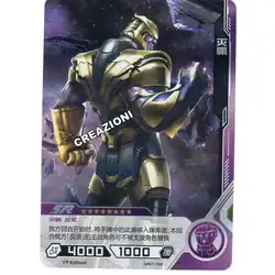 Thanos #MW01-050 — 2021 Kayou Marvel Hero Battle Series 1