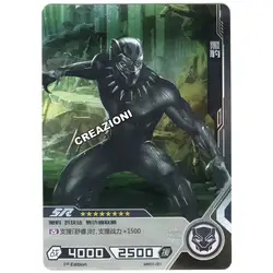 Black Panther #MW01-051 — 2021 Kayou Marvel Hero Battle Series 1