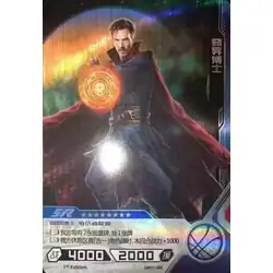 Doctor Strange #MW01-052 — 2021 Kayou Marvel Hero Battle Series 1