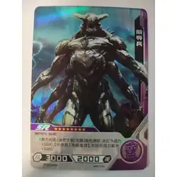 Outrider #MW01-054 — 2021 Kayou Marvel Hero Battle Series 1