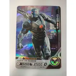 War Machine MK6 #MW01-056 — 2021 Kayou Marvel Hero Battle Series 1