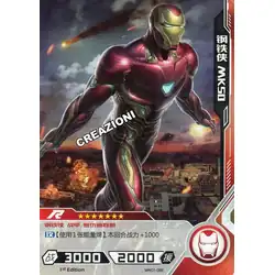 Iron Man MK50 #MW01-062 — 2021 Kayou Marvel Hero Battle Series 1