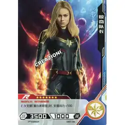 Captain Marvel #MW01-065 — 2021 Kayou Marvel Hero Battle Series 1