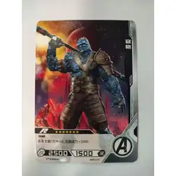Korg #MW01-072 — 2021 Kayou Marvel Hero Battle Series 1