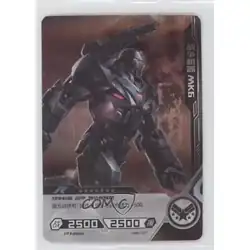War Machine MK6 #MW01-077 — 2021 Kayou Marvel Hero Battle Series 1