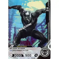Black Panther #MW01-078 — 2021 Kayou Marvel Hero Battle Series 1