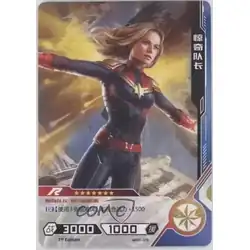 Captain Marvel #MW01-079 — 2021 Kayou Marvel Hero Battle Series 1