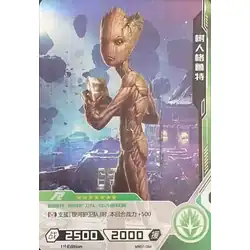 Teen Groot #MW01-084 — 2021 Kayou Marvel Hero Battle Series 1
