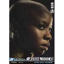 Okoye #MW01-098 — 2021 Kayou Marvel Hero Battle Series 1