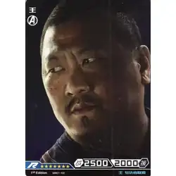 Wong #MW01-102 — 2021 Kayou Marvel Hero Battle Series 1