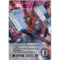 Spider-Man #MW02-001 — 2021 Kayou Marvel Hero Battle Series 2