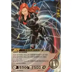 Black Widow #MW02-002 — 2021 Kayou Marvel Hero Battle Series 2