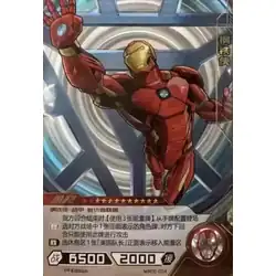 Iron Man #MW02-004 — 2021 Kayou Marvel Hero Battle Series 2