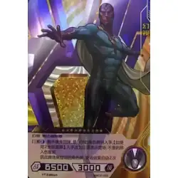 Vision #MW02-005 — 2021 Kayou Marvel Hero Battle Series 2