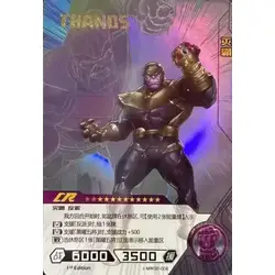 Thanos #MW02-006 — 2021 Kayou Marvel Hero Battle Series 2