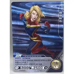 Captain Marvel #MW02-011 — 2021 Kayou Marvel Hero Battle Series 2