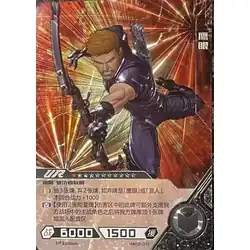 Hawkeye #MW02-012 — 2021 Kayou Marvel Hero Battle Series 2