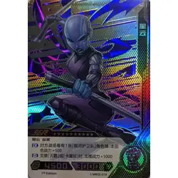 Nebula #MW02-019 — 2021 Kayou Marvel Hero Battle Series 2