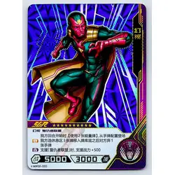 Vision #MW02-020 — 2021 Kayou Marvel Hero Battle Series 2