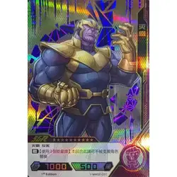 Thanos #MW02-022 — 2021 Kayou Marvel Hero Battle Series 2