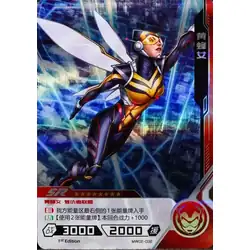 Wasp #MW02-032 — 2021 Kayou Marvel Hero Battle Series 2