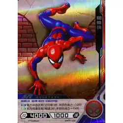 Spider-Man #MW02-033 — 2021 Kayou Marvel Hero Battle Series 2