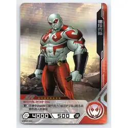 Drax #MW02-040 — 2021 Kayou Marvel Hero Battle Series 2