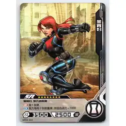 Black Widow #MW02-044 — 2021 Kayou Marvel Hero Battle Series 2