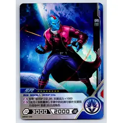 Yondu #MW02-045 — 2021 Kayou Marvel Hero Battle Series 2