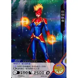 Captain Marvel #MW02-047 — 2021 Kayou Marvel Hero Battle Series 2