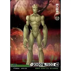 Groot #MW02-062 — 2021 Kayou Marvel Hero Battle Series 2
