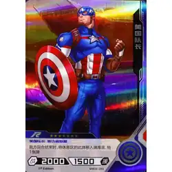 Captain America #MW02-063 — 2021 Kayou Marvel Hero Battle Series 2