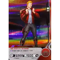 Star-Lord #MW02-073 — 2021 Kayou Marvel Hero Battle Series 2
