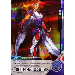 Falcon #MW02-074 — 2021 Kayou Marvel Hero Battle Series 2