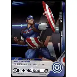 Captain America #MW02-075 — 2021 Kayou Marvel Hero Battle Series 2