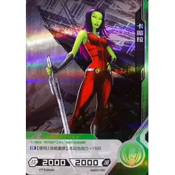 Gamora #MW02-080 — 2021 Kayou Marvel Hero Battle Series 2