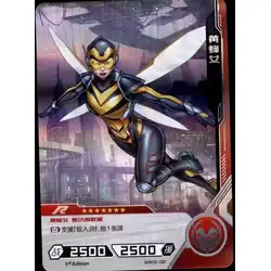 Wasp #MW02-087 — 2021 Kayou Marvel Hero Battle Series 2