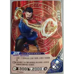 Doctor Strange #MW02-093 — 2021 Kayou Marvel Hero Battle Series 2